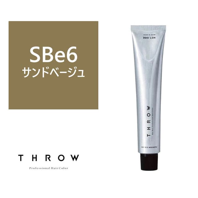 THROW ONE(スロウ ワン) SBe/06 ≪ファッションカラー≫100g【医薬部外品】 1
