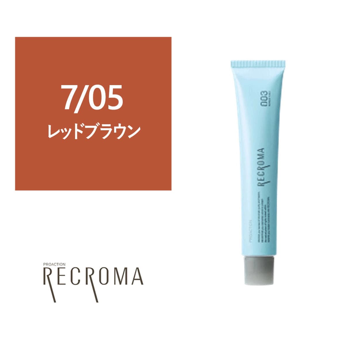 プロアクション リクロマG 7/05 80g≪グレイカラー≫【医薬部外品】 1