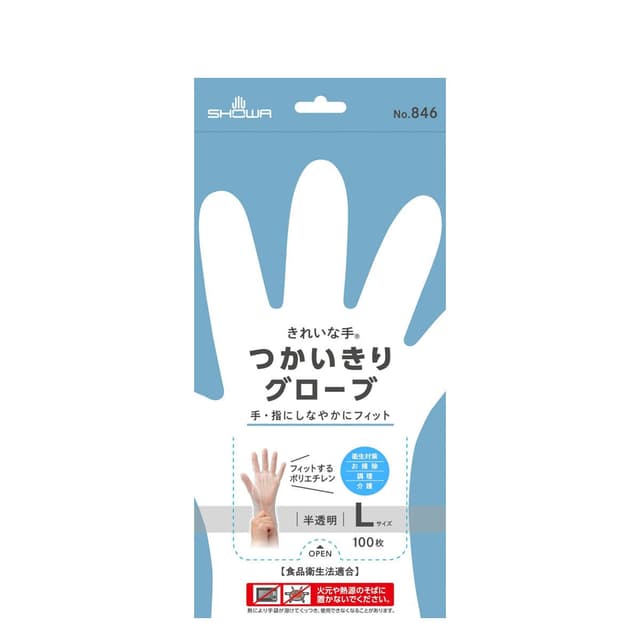 NO.846きれいな手 つかいきりグローブ 100枚入(半透明)Lサイズ 1