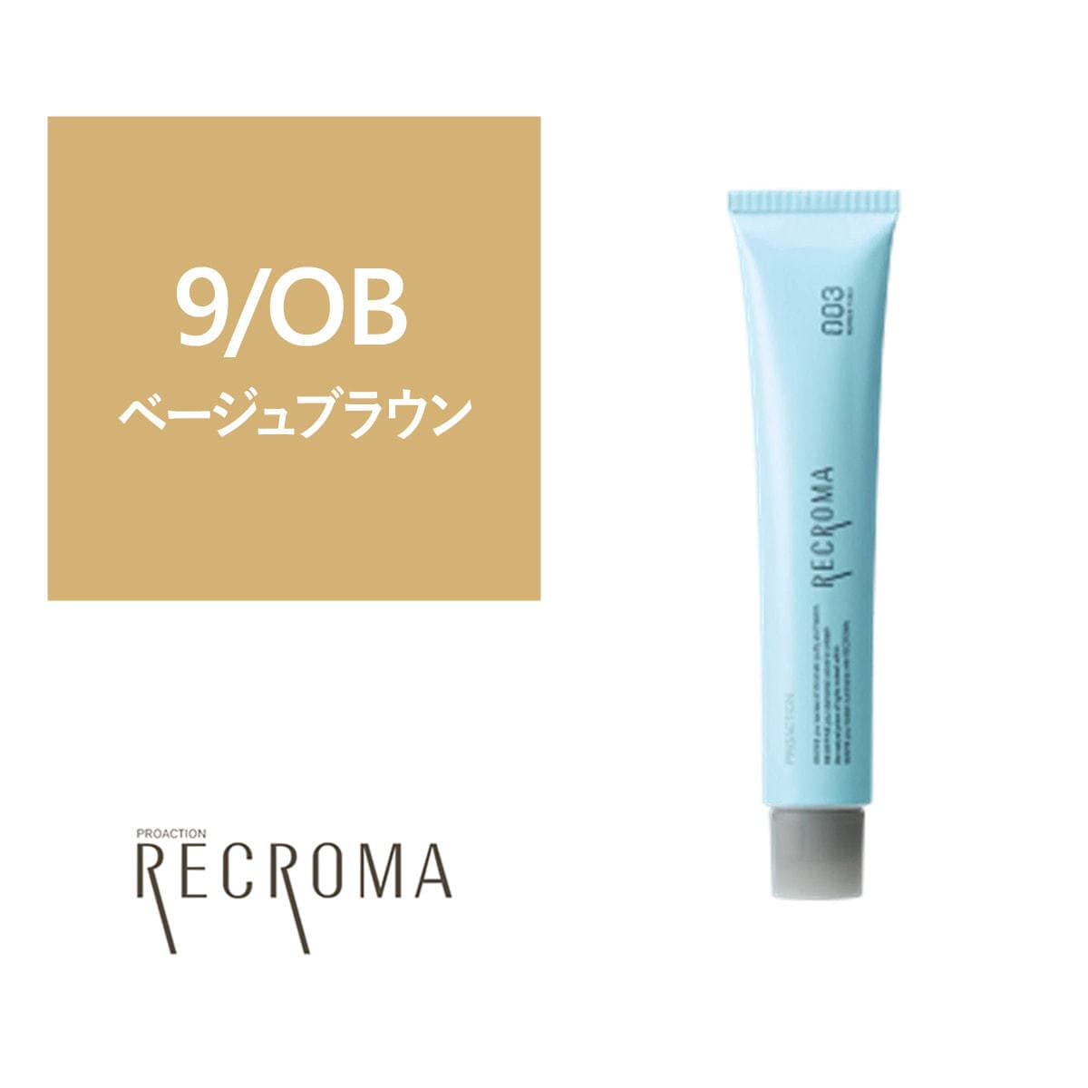 プロアクション リクロマG 9/OB 80g≪グレイカラー≫【医薬部外品】 1