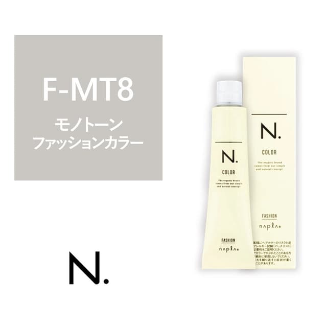 N.(エヌドット)カラー F-MT8《ファッションカラー》 80g【医薬部外品】 1