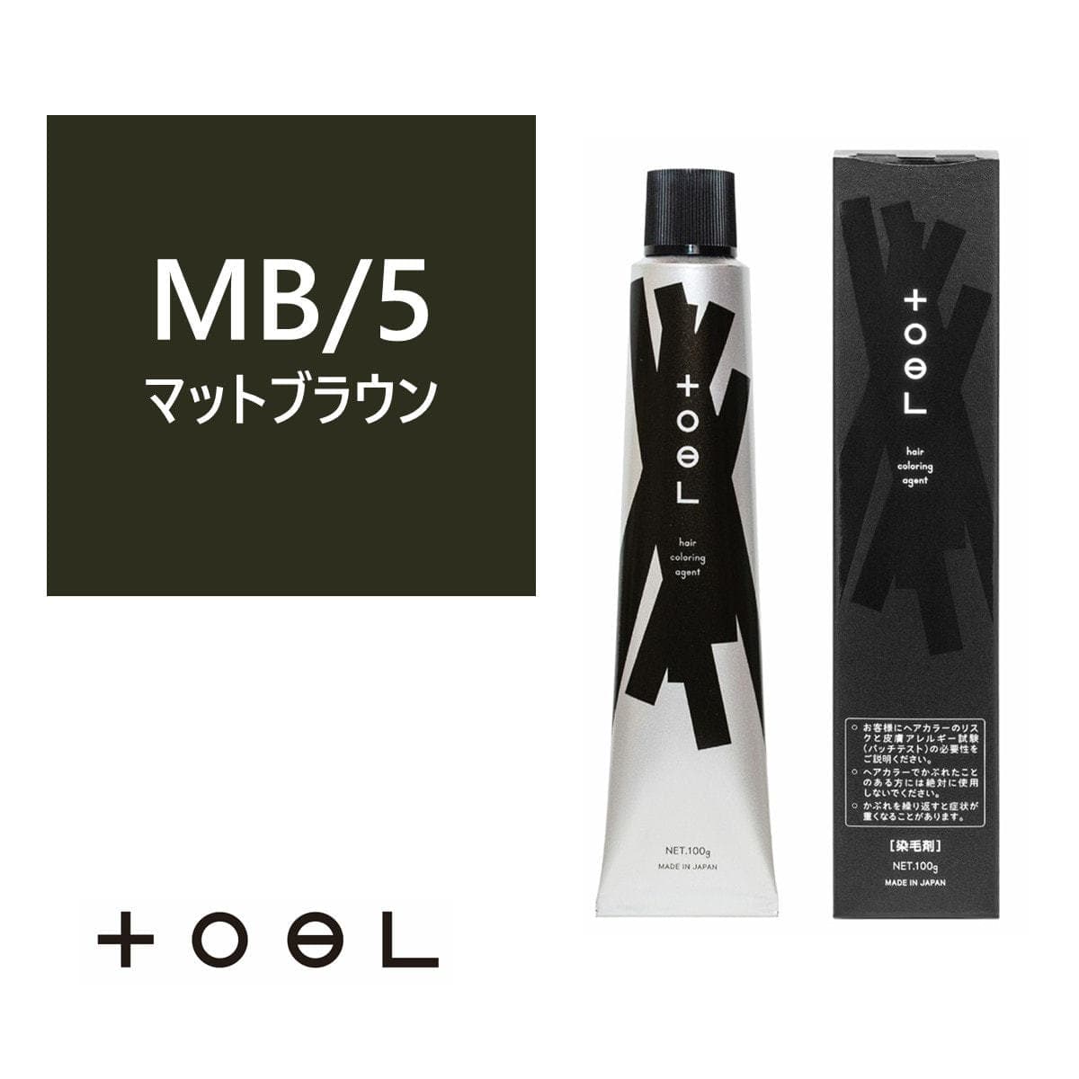 トエルカラー MB/5(マットブラウン 5)100g《グレイカラー》【医薬部外品】 1
