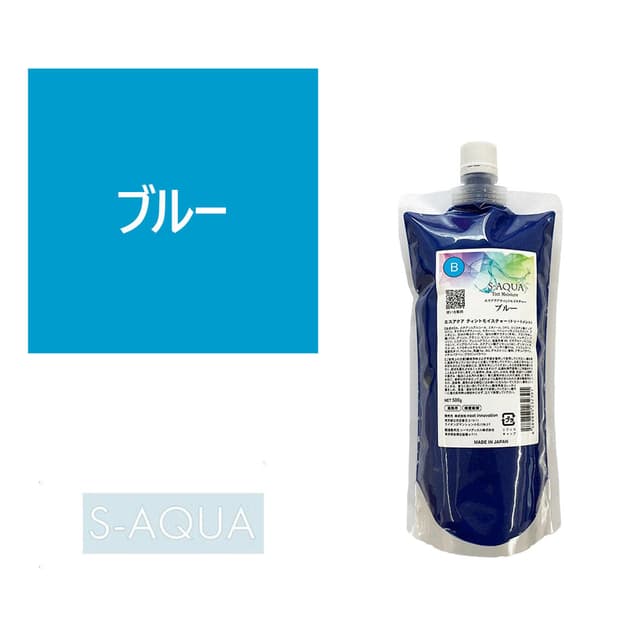 サイエンスアクア ティントモイスチャー ブルー 500g 1