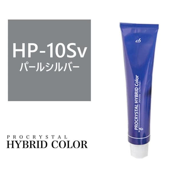 ハイブリットカラー HP-10Sv(パールシルバー) 100g【医薬部外品】 1