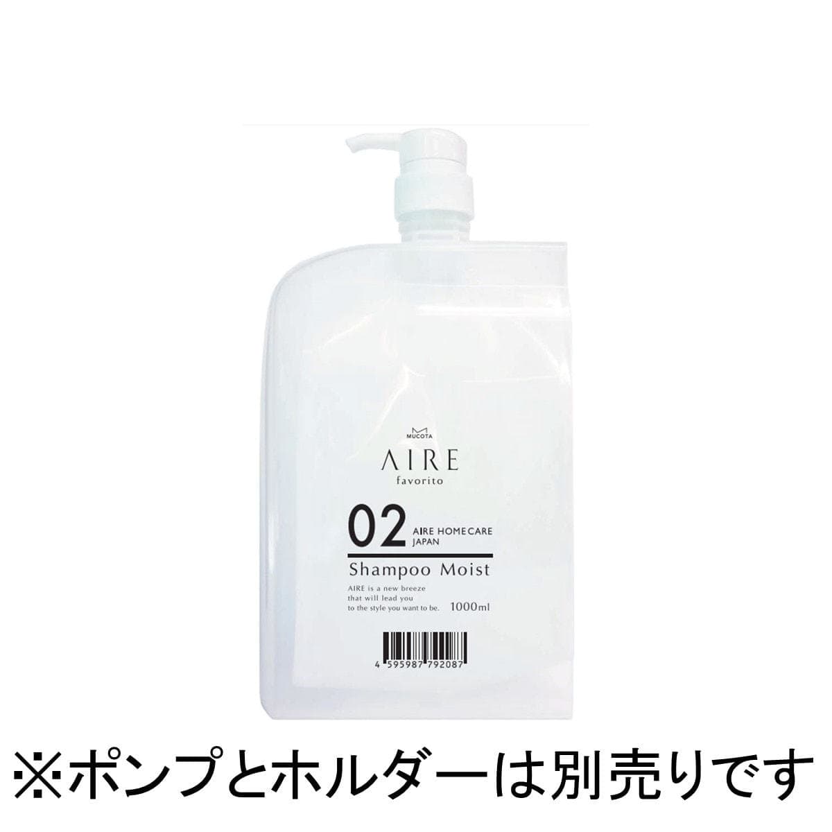 アイレ ファブリット 02シャンプー EG 1000ml 1