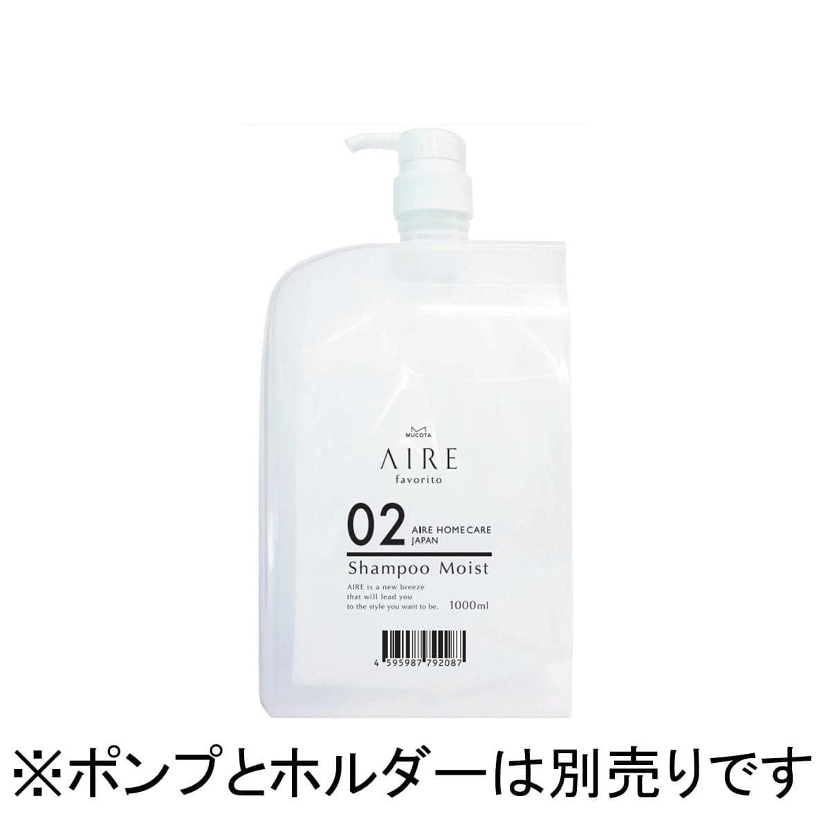 アイレ ファブリット 02シャンプー EG 1000ml 1