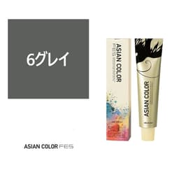 アジアンカラー フェス(微アルカリ) 6グレイ 85g【医薬部外品】 1