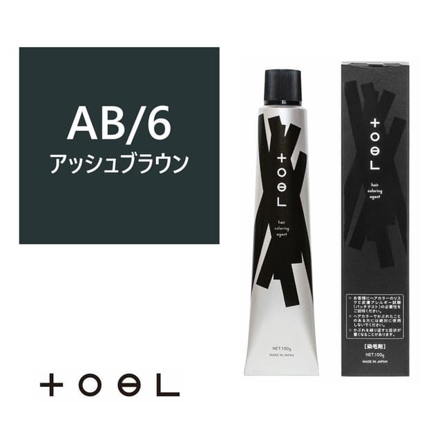 トエルカラー AB/6(アッシュブラウン 6)100g《グレイカラー》【医薬部外品】 1