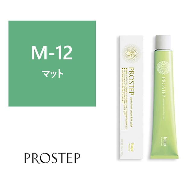 プロステップ M-12 80g《ファッションカラー》【医薬部外品】 1
