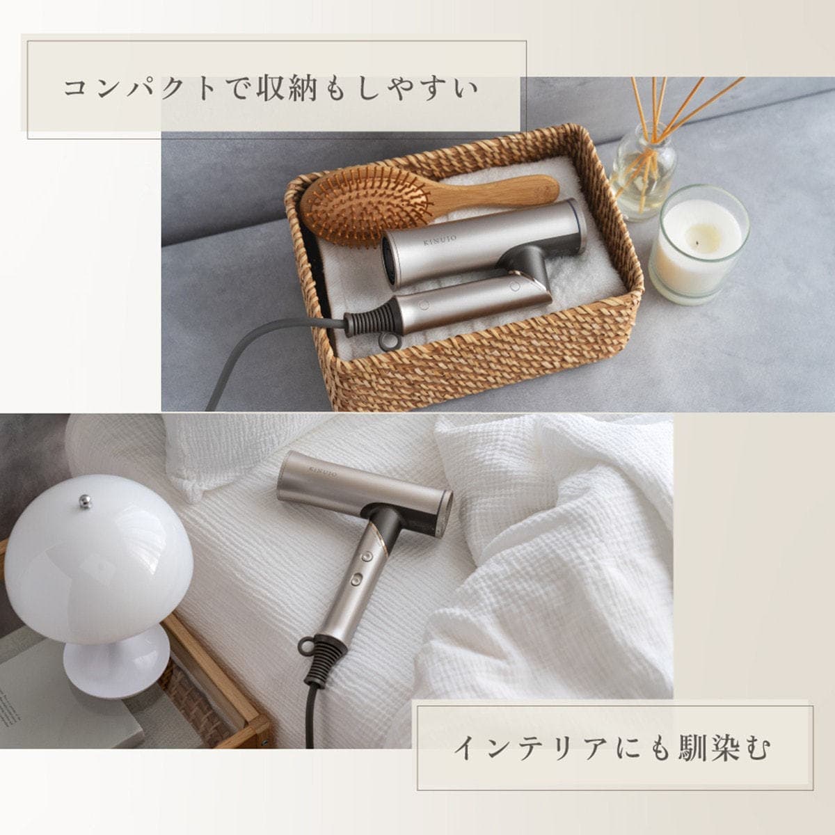 KINUJO ヘアドライヤー Voyage(ボヤージュ)HW001(1000W) 10