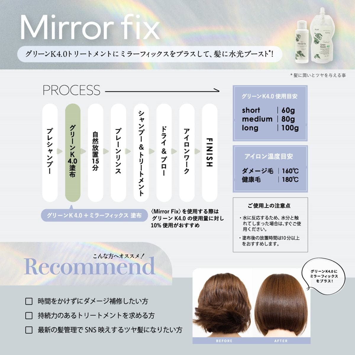 クレイツ レピ グリーンK（ケラチン）4.0 450g≪髪管理トリートメント≫ 5
