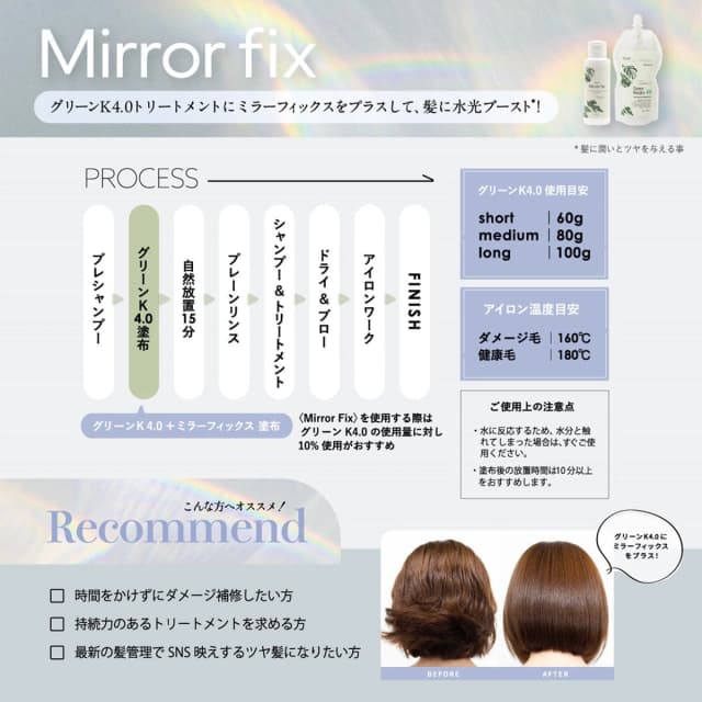 クレイツ レピ グリーンK（ケラチン）4.0 450g≪髪管理トリートメント≫ 5