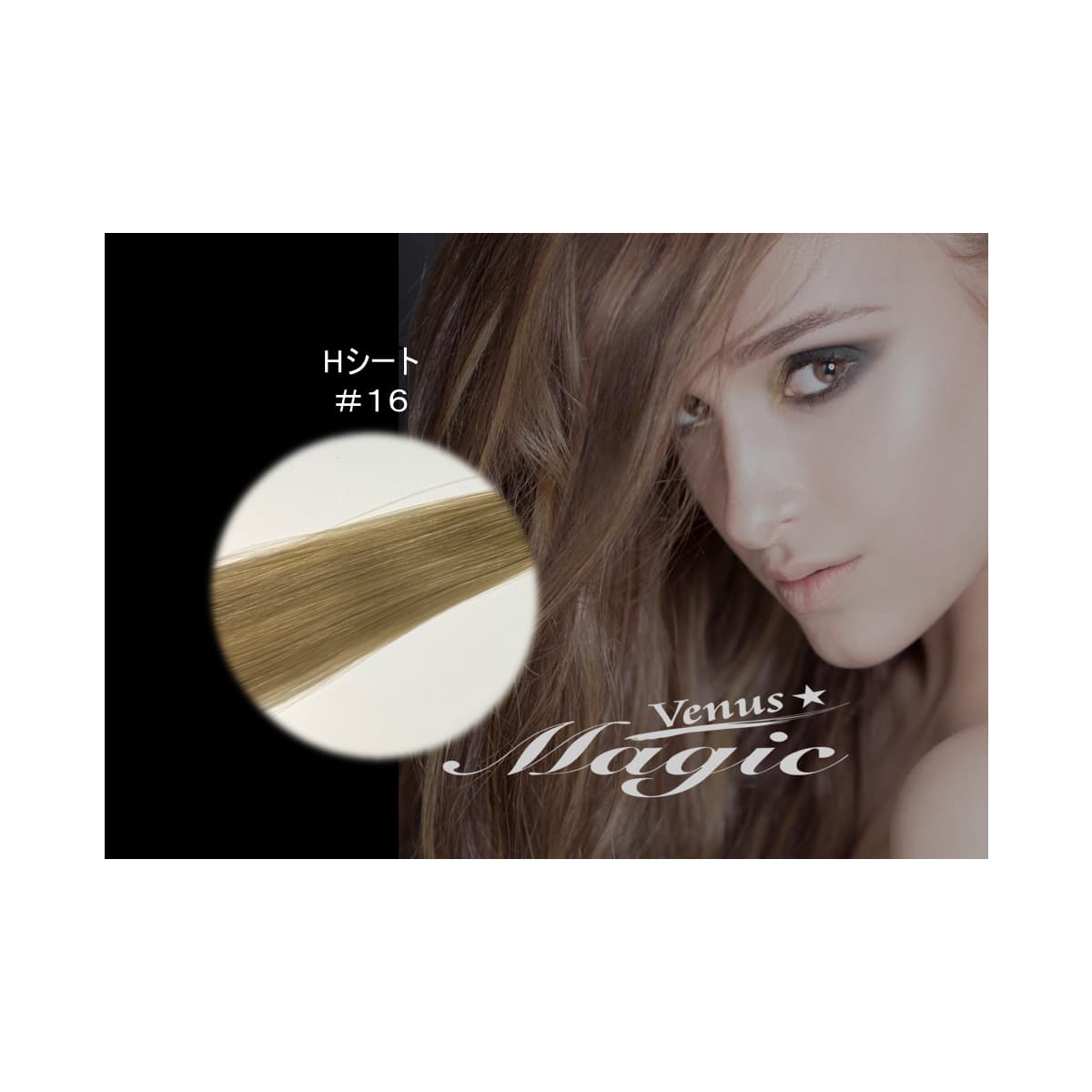 【VENUS COSME】Hタイプ (2本 500本) 16 1