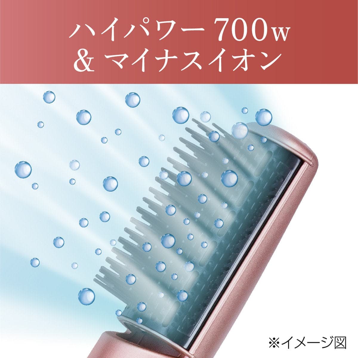マイナスイオンカーリングドライヤー(700W) ピンク KHC5404P 2