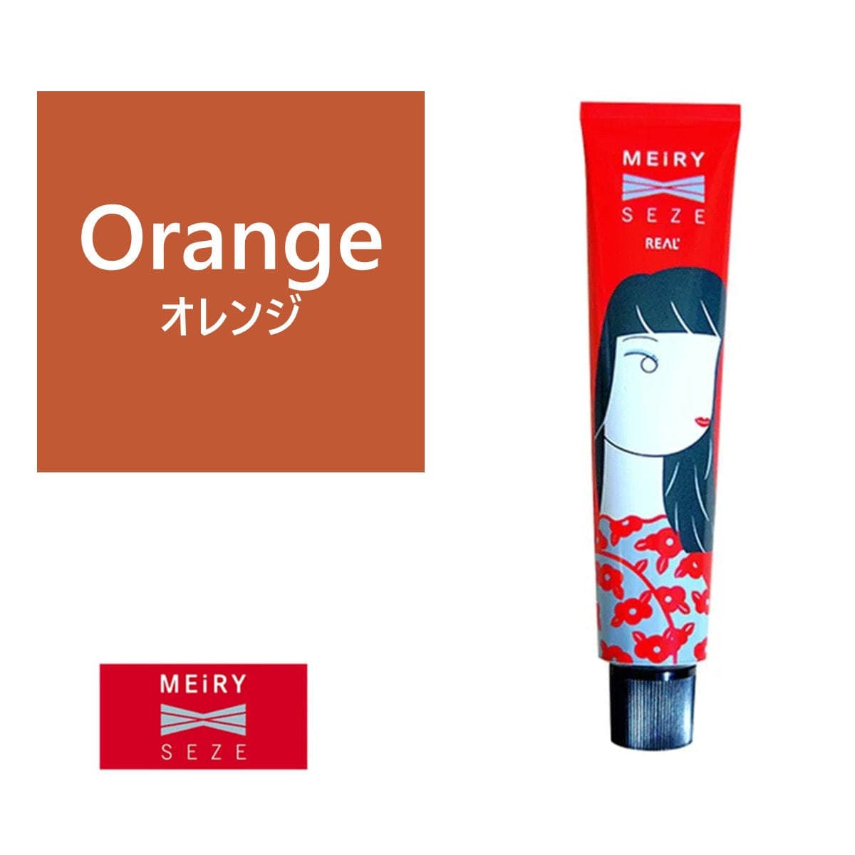 メイリー セゼ クロス オレンジ 90g《グレイカラー》【医薬部外品】 1