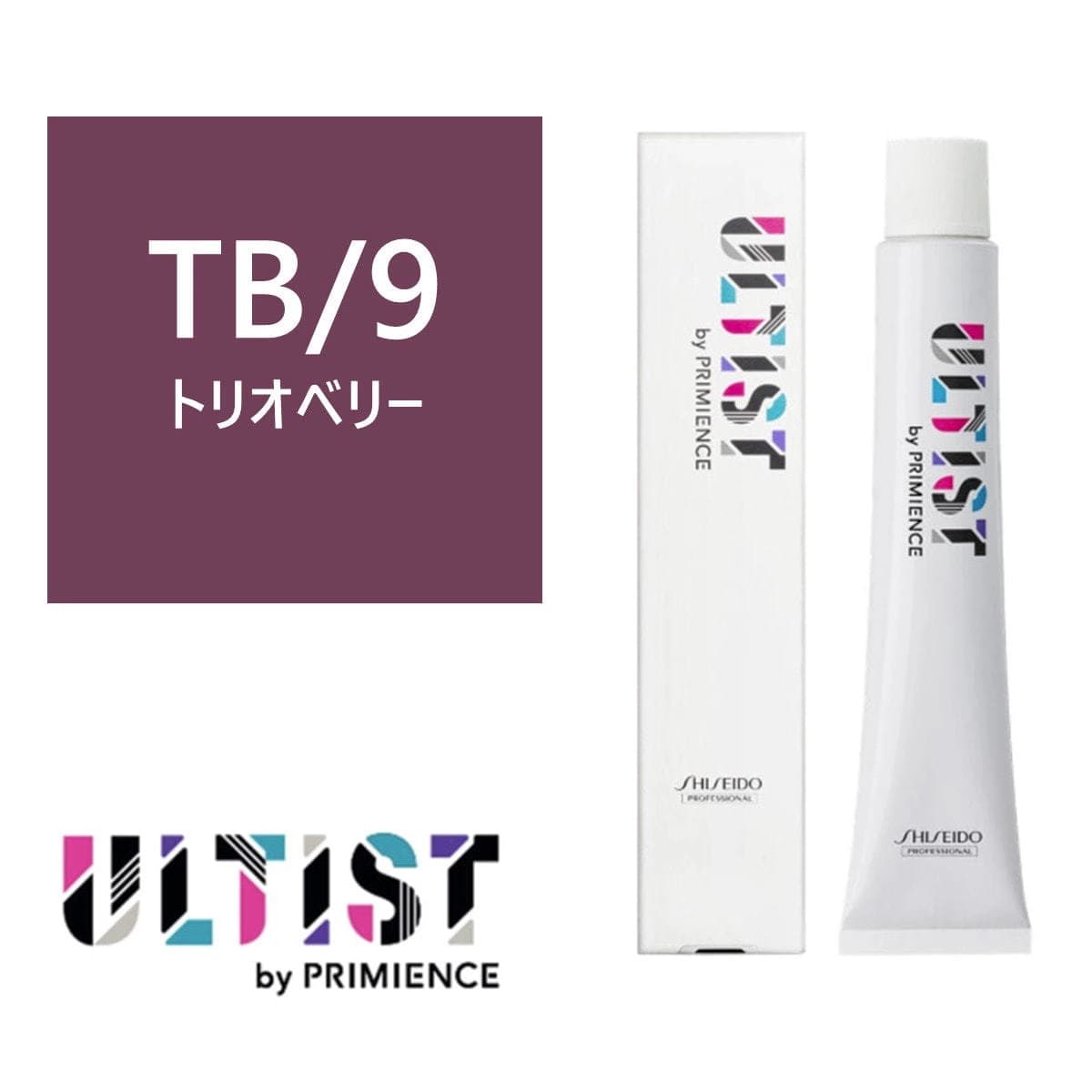 アルティスト TB/9（トリオベリー）80g 【医薬部外品】 1