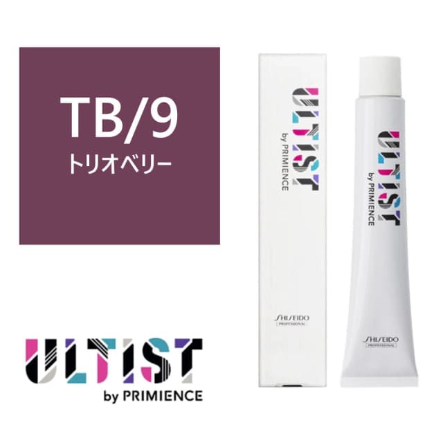 アルティスト TB/9（トリオベリー）80g 【医薬部外品】 1