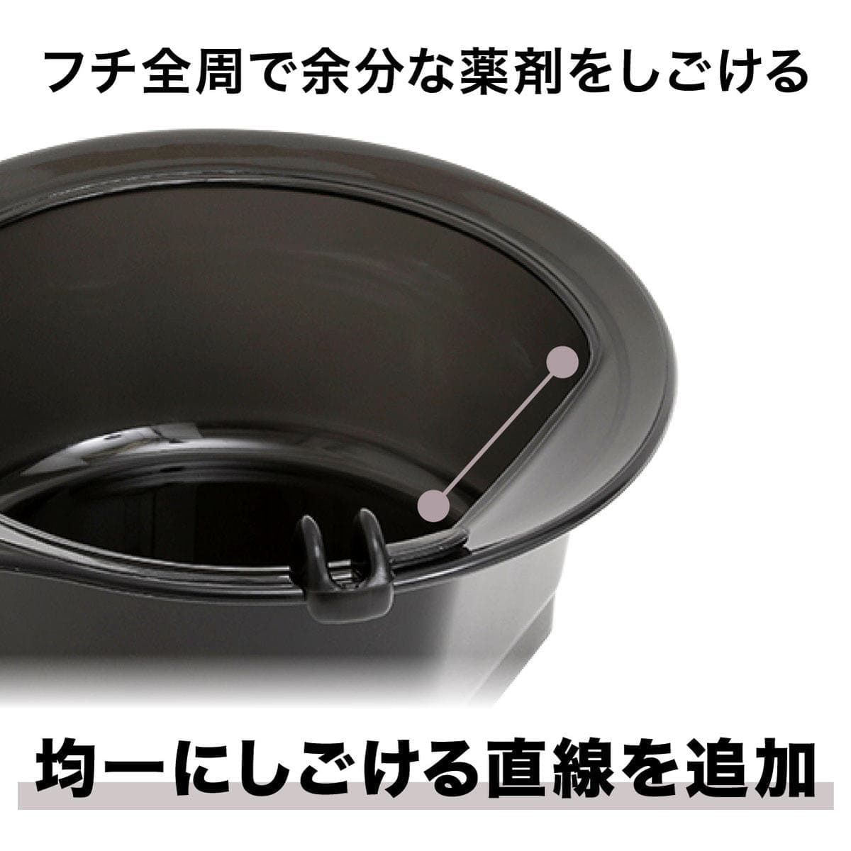 エバーメイト カラーリング ラージカップ（ブラック）≪容量500ml≫ 7