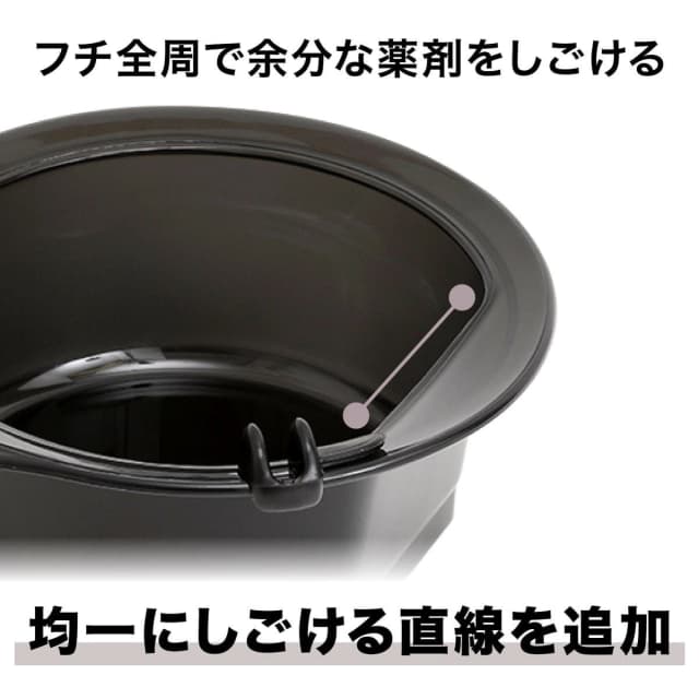 エバーメイト カラーリング ラージカップ（ブラック）≪容量500ml≫ 7