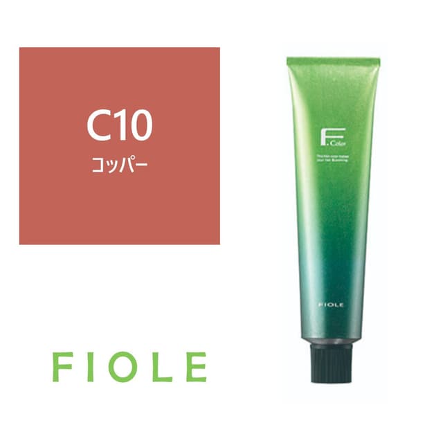 BLカラー 10C(コッパー) 120g【医薬部外品】 1