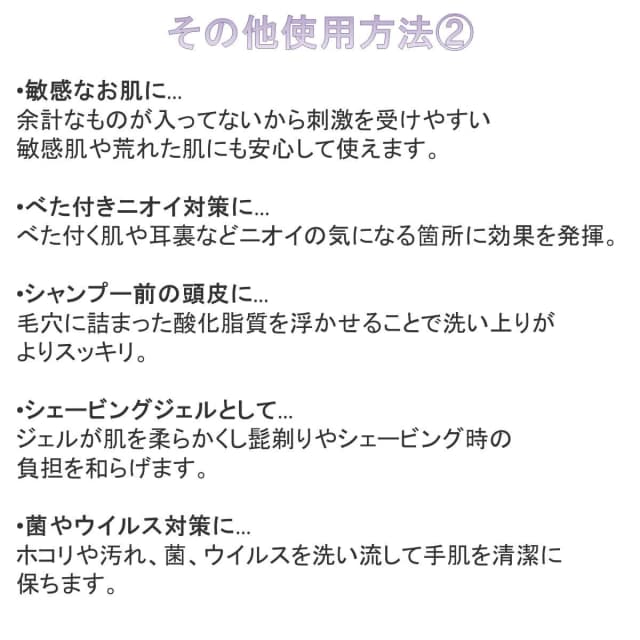 ALPSion アルピュア アクアシャワージェル 300ml 5