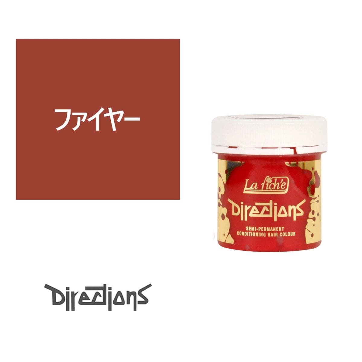 ディレクションカラー 88ml＜ファイヤー＞ 1