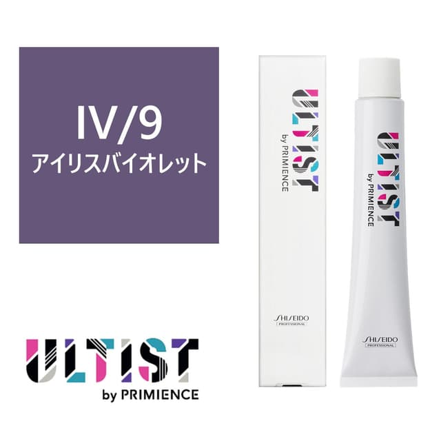 アルティスト IV/9（アイリスバイオレット）80g 【医薬部外品】 1
