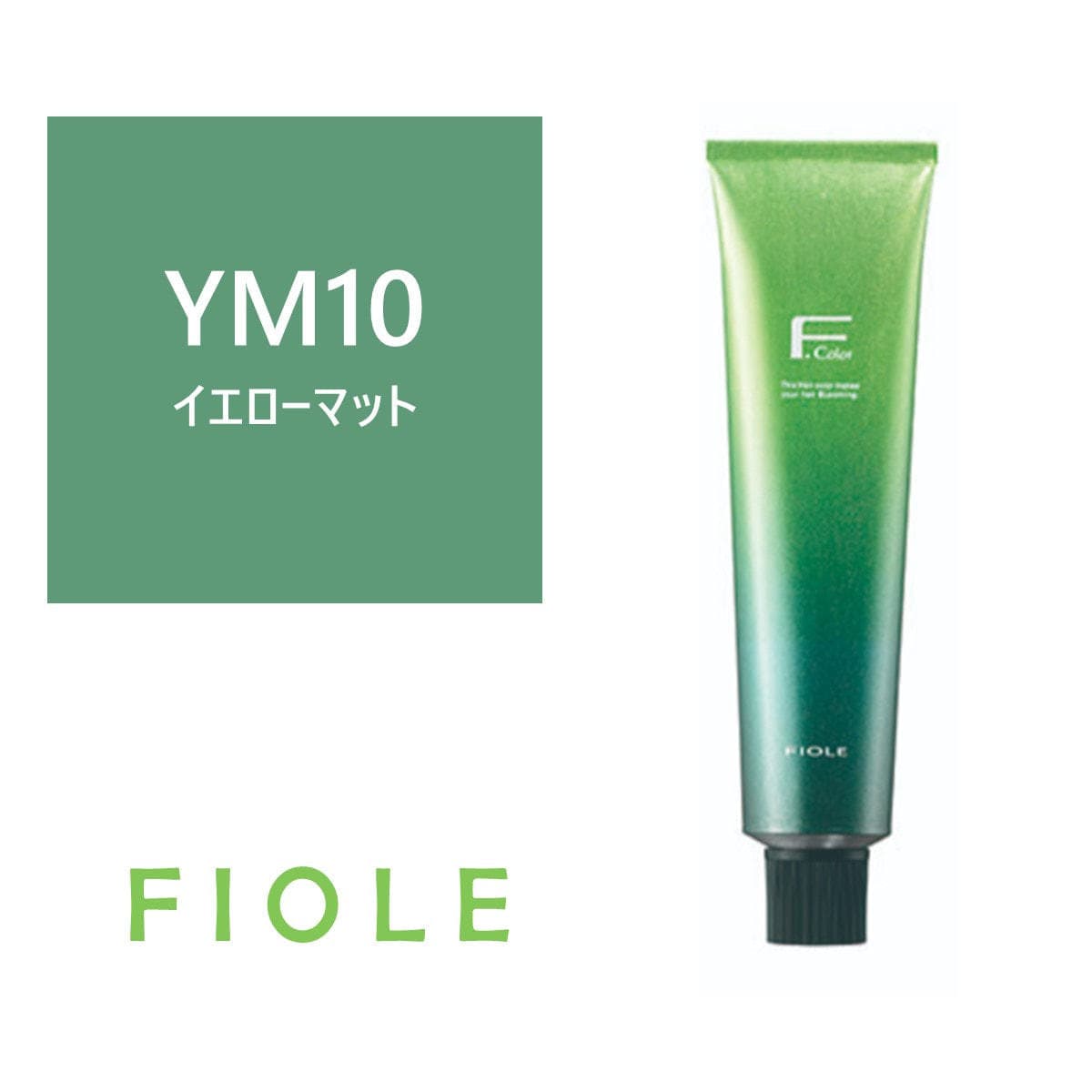 BLカラー 10YM(イエローマット) 120g【医薬部外品】 1