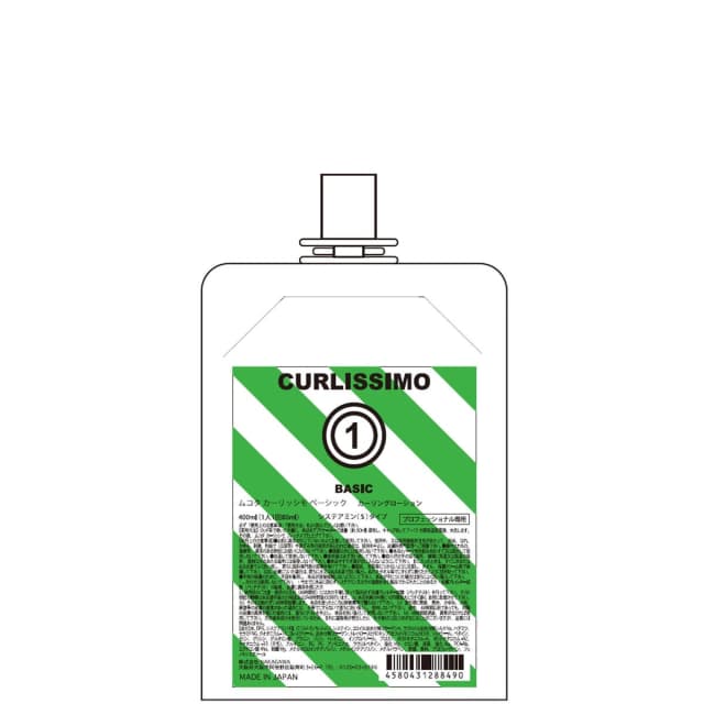CURLISSIMO【カーリッシモ】ベーシック 400ml≪1剤≫ 1