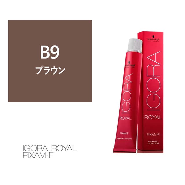 イゴラ ロイヤル ピクサム-F B9《ファッションカラー》80g【医薬部外品】 1