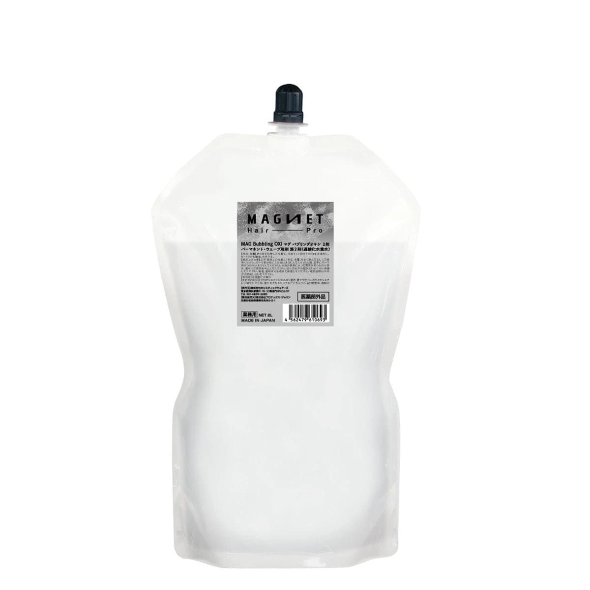 マグ バブリングオキシ2000ml【医薬部外品】 1