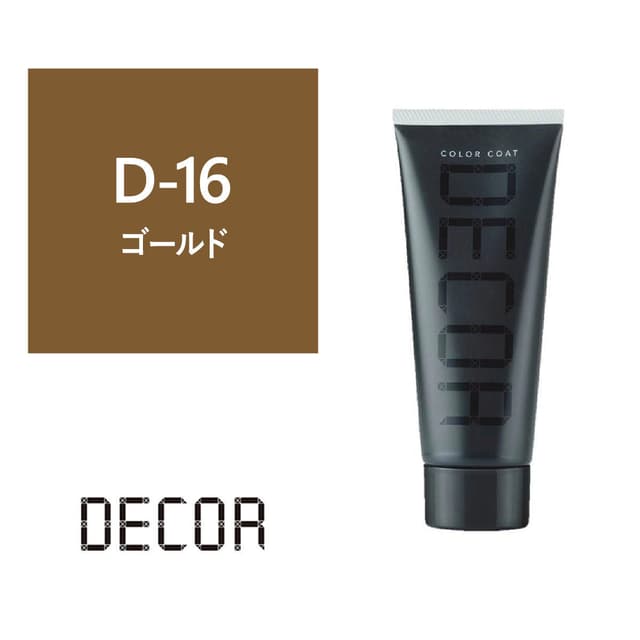カラーコートデコレ D-16 ゴールド 160g 1