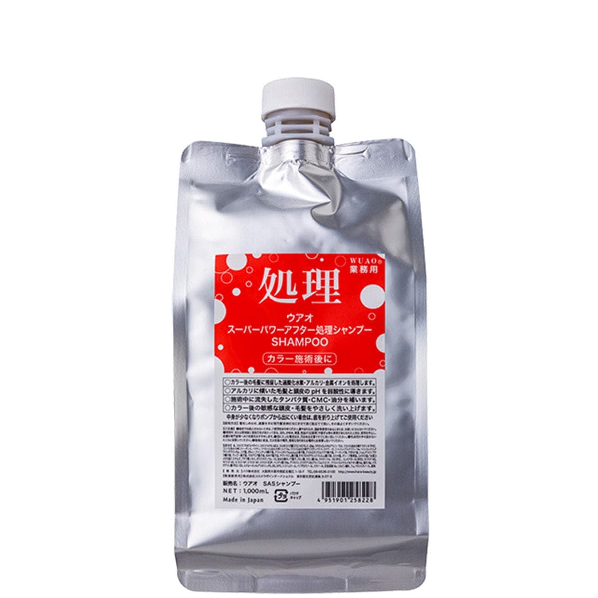 WUAO(ウアオ) スーパーパワーアフター処理シャンプー 1000ml 1