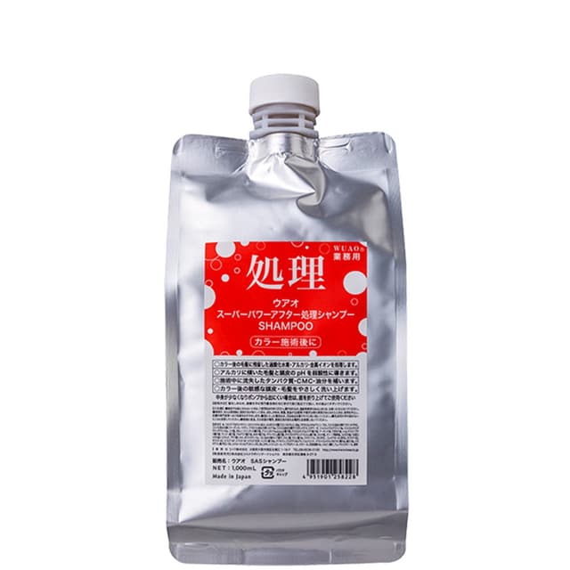 WUAO(ウアオ) スーパーパワーアフター処理シャンプー 1000ml 1