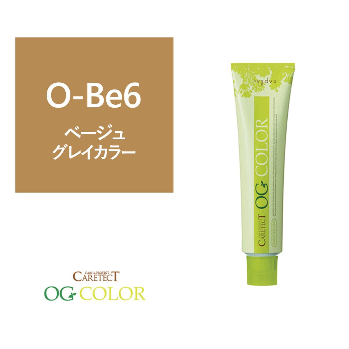 ケアテクト OGカラー O-Be6 80g【医薬部外品】 1