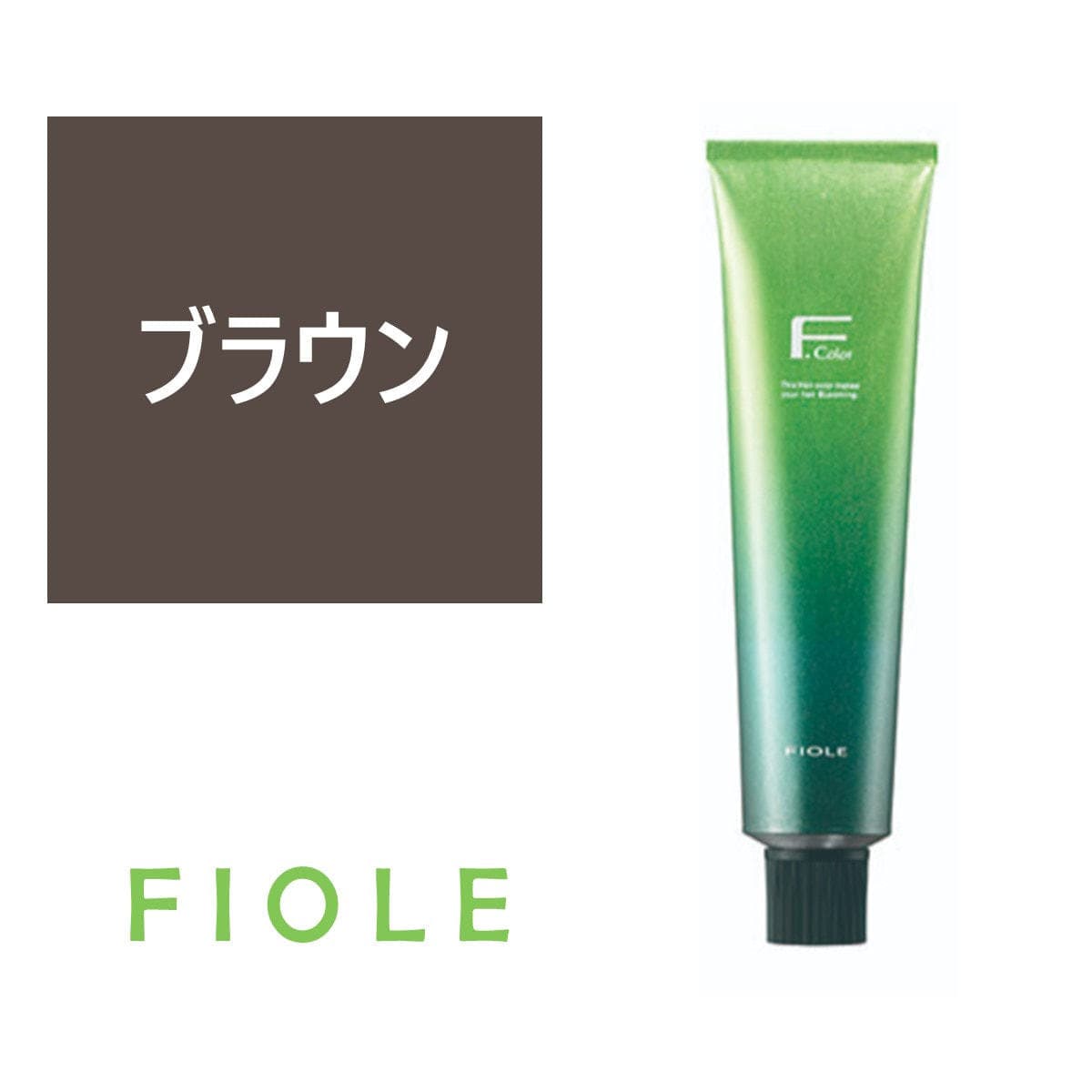BLカラー ブラウン(アシッドタイプ) 120g【医薬部外品】 1