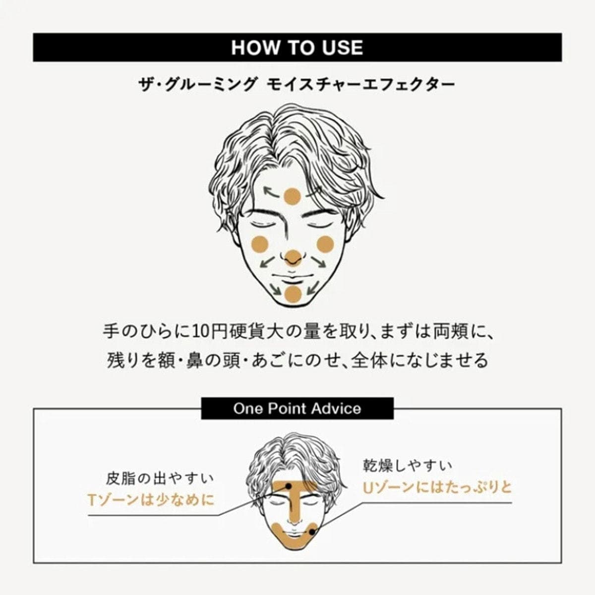 ザ・グルーミング モイスチャーエフェクター 120mL ≪保湿美容液≫ 4