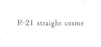 R-21 straight cosme（ストレートコスメ）