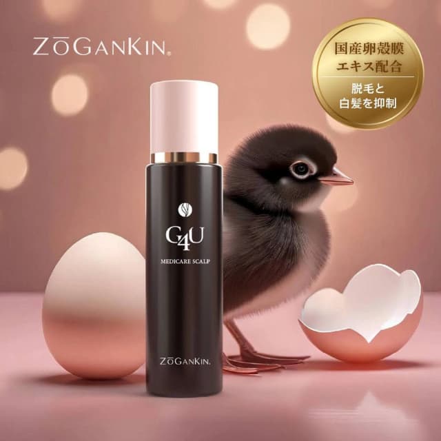 ZOGANKIN G4Uメディケアスカルプ 120ml【医薬部外品】 4