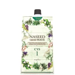 ナシードウェーブ CYS １剤 400ml【医薬部外品】 1