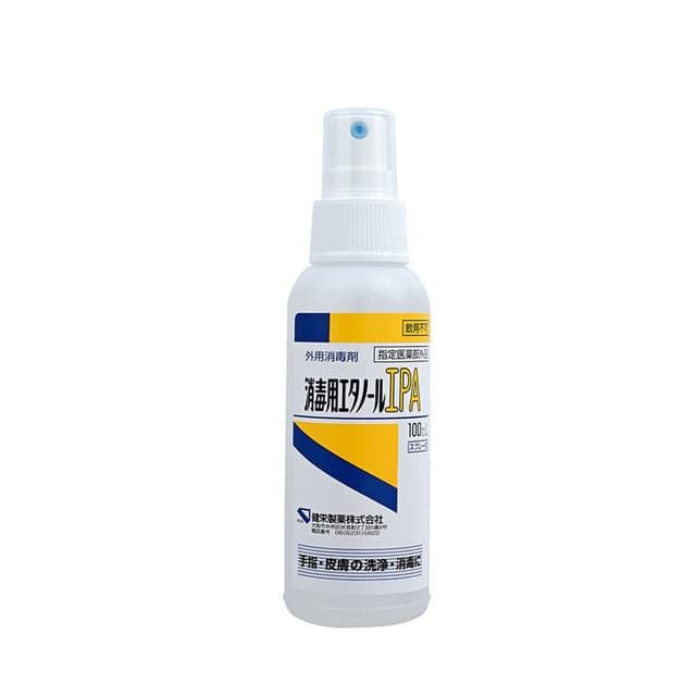 消毒用エタノールIPA 100mlスプレー 1