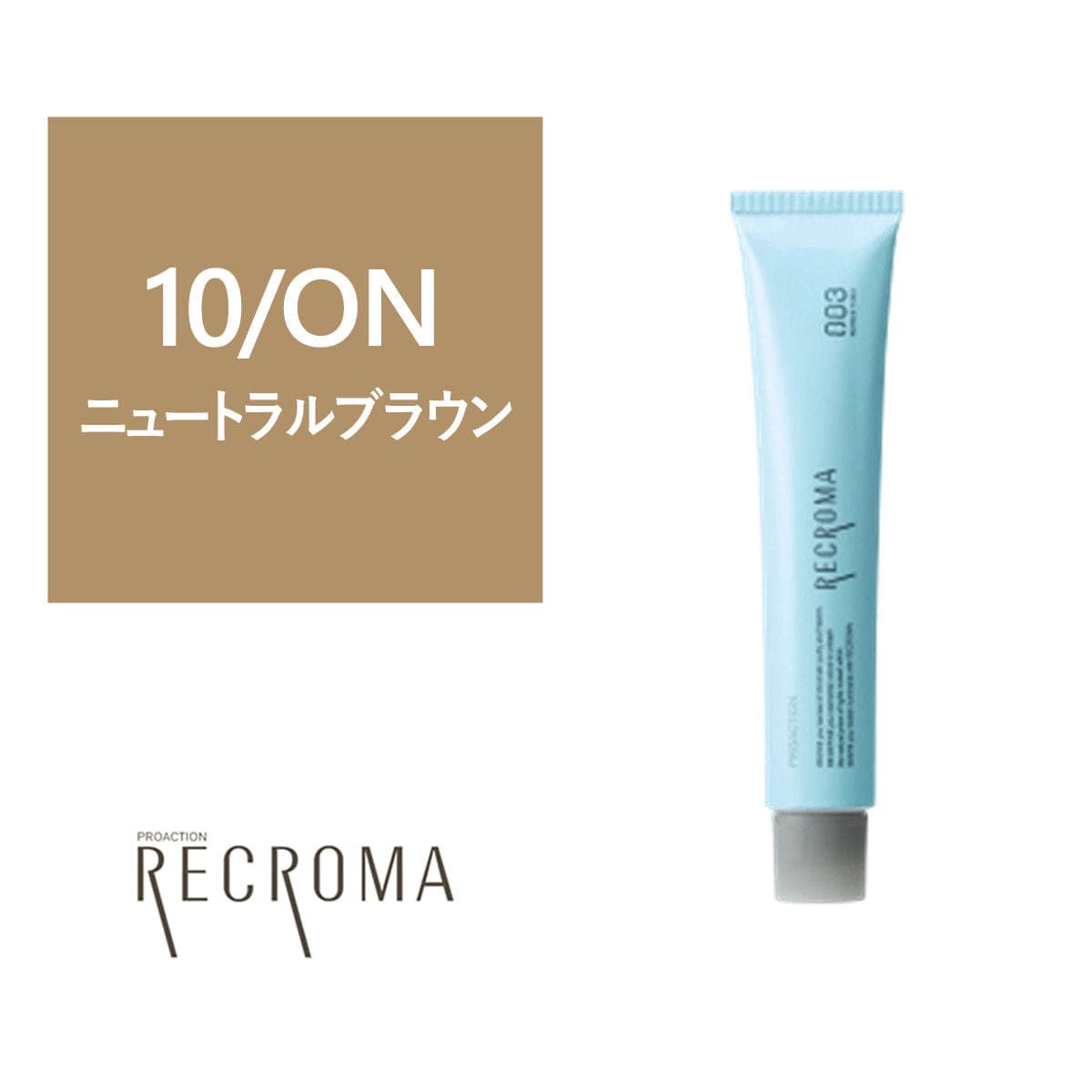プロアクション リクロマG 10/ON 80g≪グレイカラー≫【医薬部外品】 1