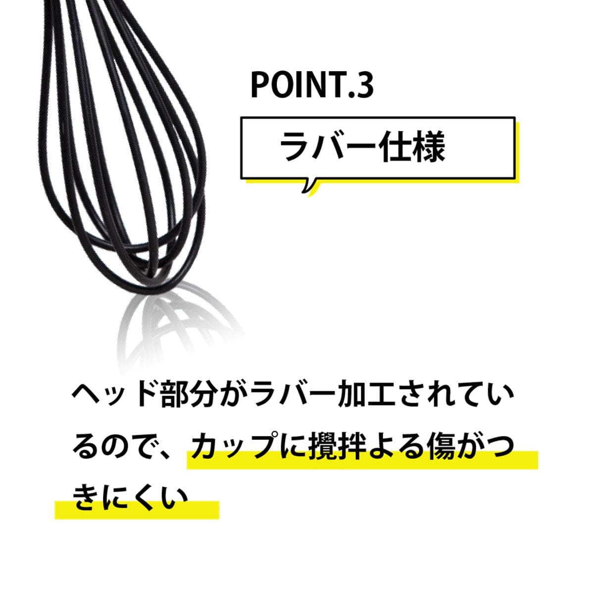 マイティーミキサー 6