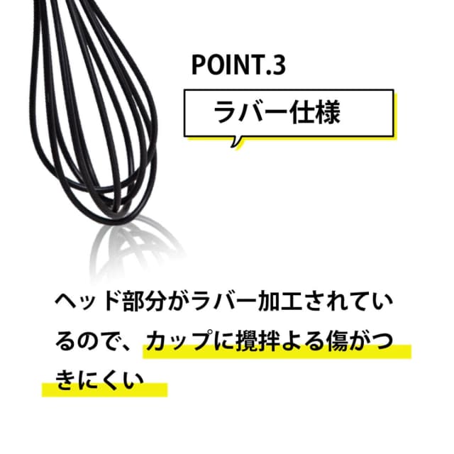 マイティーミキサー 6