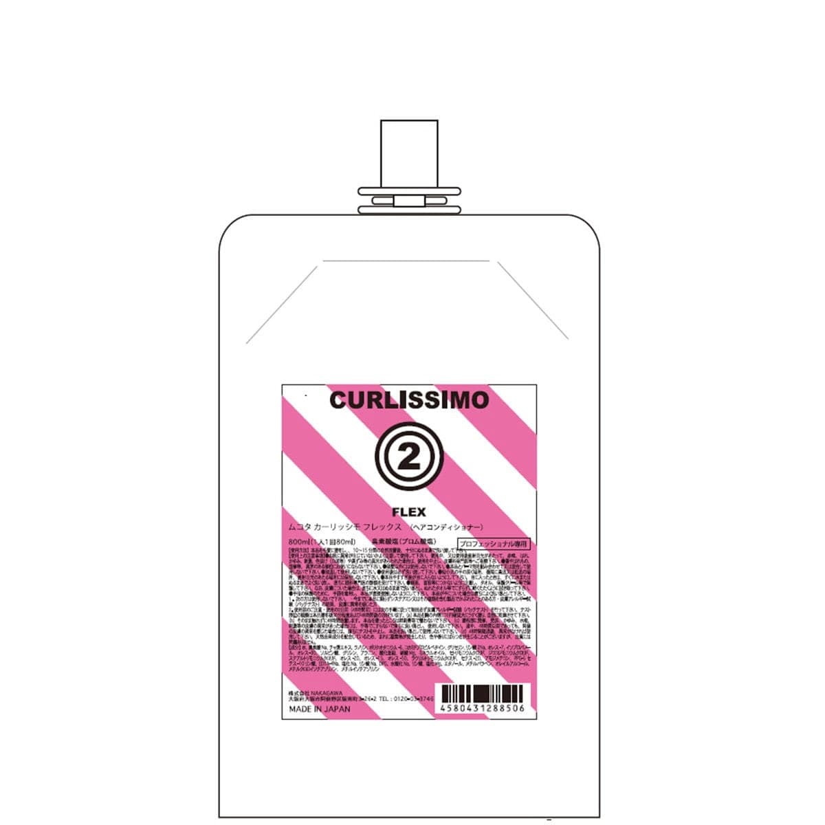CURLISSIMO【カーリッシモ】フレックス 2剤 800ml (ブロム酸) 1