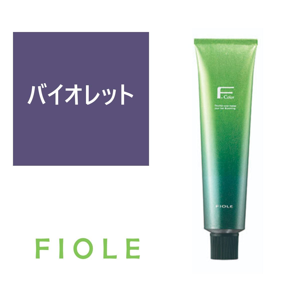 BLカラー バイオレット(アシッドタイプ) 120g【医薬部外品】 1
