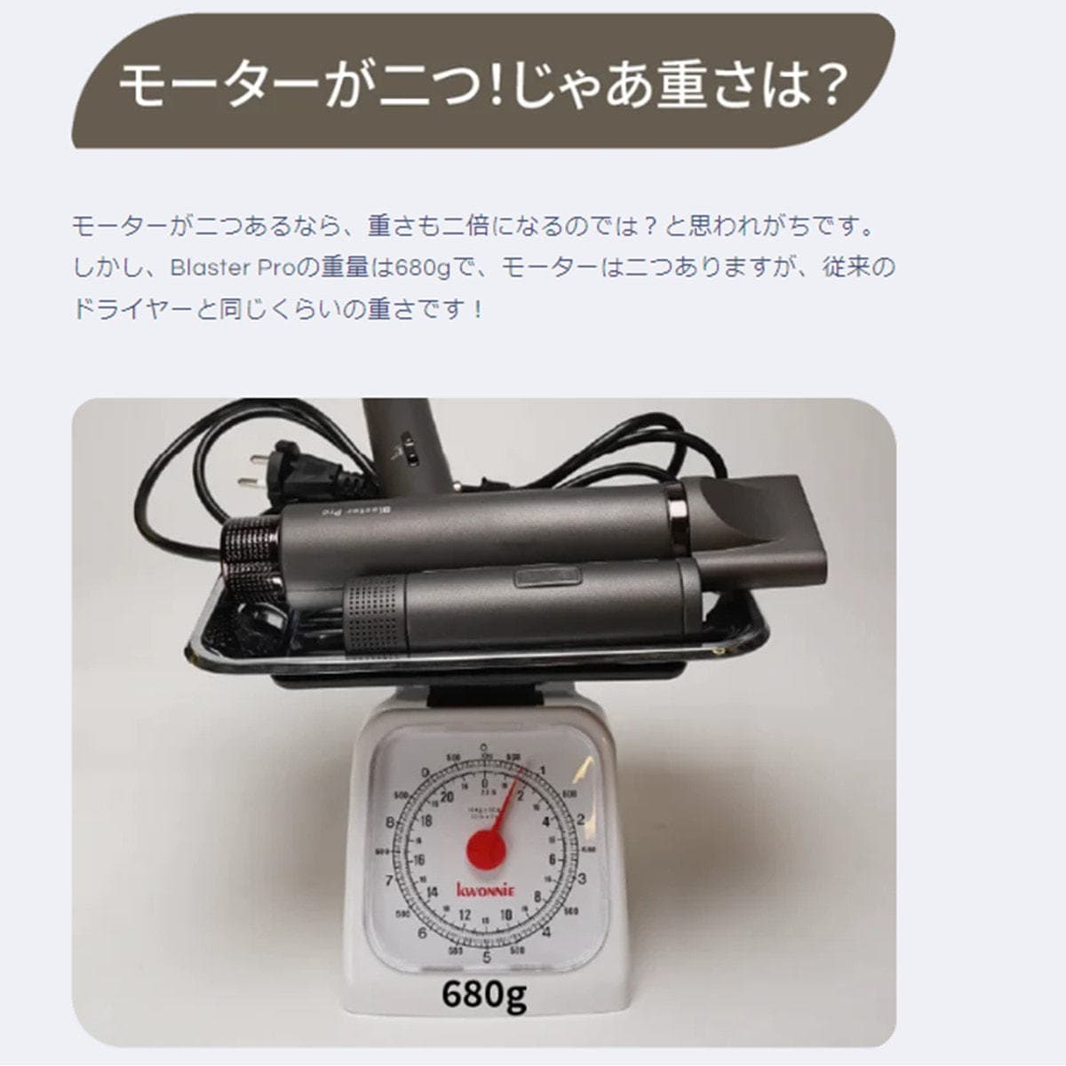 Blaster Pro ブラスタープロ マイナスイオンヘアドライヤー（1300W） 9
