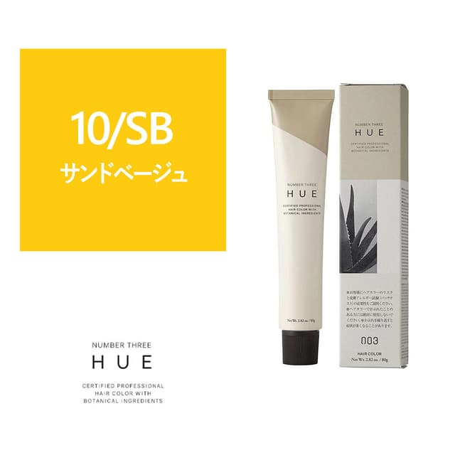 ヒュウ 10/SB 80g《ファッションカラー》【医薬部外品】 1