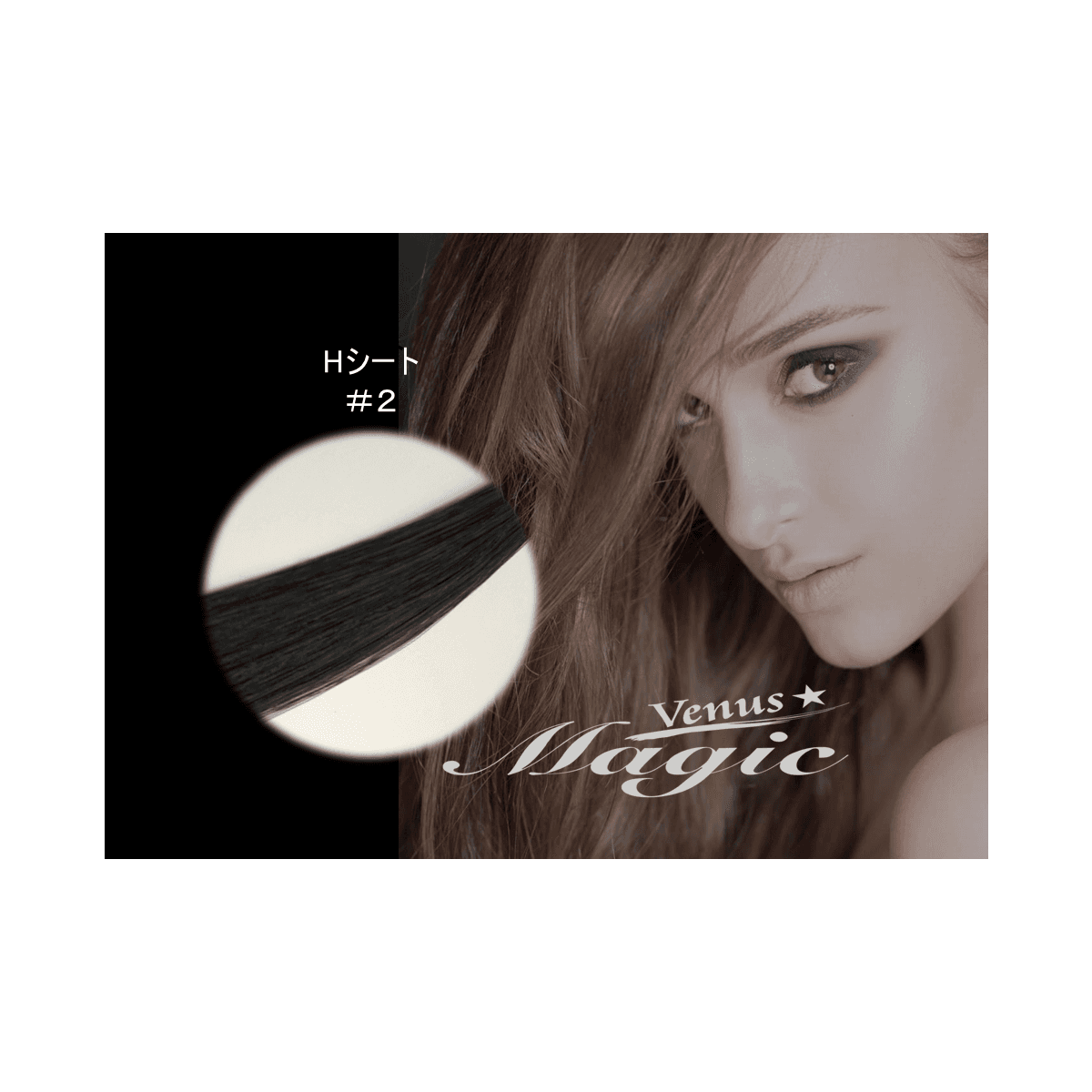 【VENUS COSME】Hタイプ (8本 1200本) 2 1