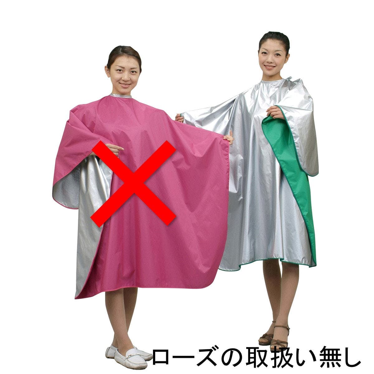 エクセル No.5555 リバーシブルクロス グリーン 1